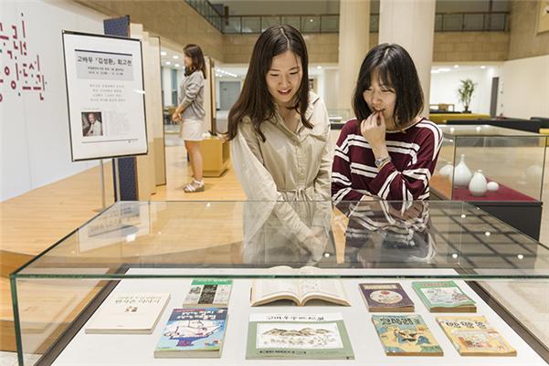 고바우 ‘김성환’ 회고전 전경.(국립중앙도서관 제공)© 뉴스1