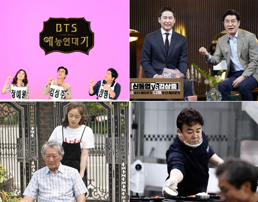 SBS ‘BTS 예능연대기’-SBS ‘신동엽 VS 김상중-술이 더 해로운가, 담배가 더 해로운가’-SBS ‘맛남의 광장’-KBS 2TV 특집 단막극 ‘생일편지’(왼쪽 상단부터 시계 방향으로). 사진제공｜SBS·에이스팩토리