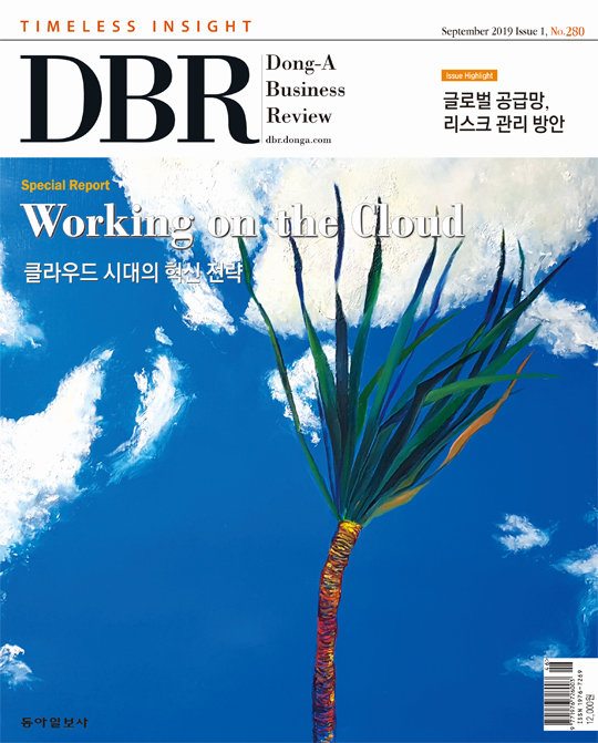 《비즈니스 리더를 위한 경영저널 DBR(동아비즈니스리뷰) 280호(2019년 9월 1일자)의 주요 기사를 소개합니다. 》