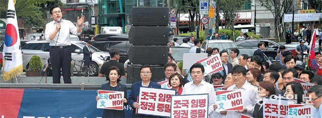 거리로 나선 한국당, 바른미래와 ‘조국 파면 국민연대’ 추진