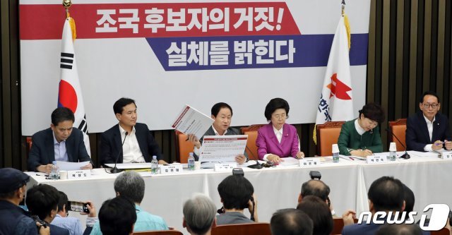 2019.9.3/뉴스1 © News1