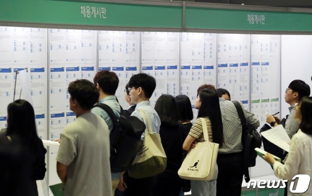서울 강남구 코엑스에서  지열린 한 청년 채용박람회에서 구직자들이 취업게시판을 보고 있다. © News1
