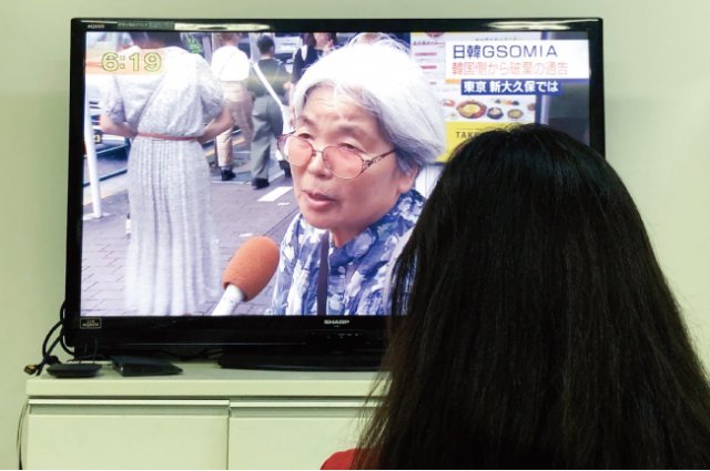 8월 23일 일본 도쿄에서 한 일본 시민이 한일 지소미아(GSOMIA·군사정보보호협정) 종료에 관한 TV 보도를 시청하고 있다. [뉴시스]