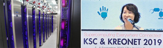 한국과학기술정보연구원(KISTI)에서 가동되고 있는 슈퍼컴퓨터 5호기 ‘누리온’. 오른쪽 사진은 최희윤 KISTI 원장이 ‘2019 한국 슈퍼컴퓨팅 콘퍼런스 및 국가과학기술연구망 워크숍’에서 누리온의 성과를 발표하는 모습. KISTI 제공