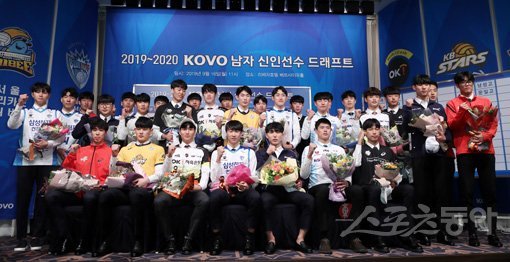 16일 서울 청담동 리베라호텔에서 2019~2020 KOVO 남자 배구 신인선수 드래프트가 열렸다. 드래프트에 선발된 신인 선수들이 기념촬영을 하고 있다. 김진환 기자 kwangshin00@donga.com