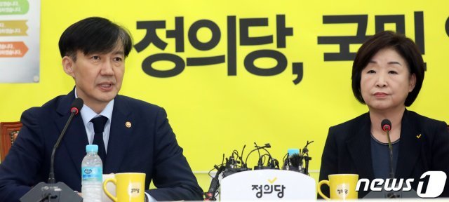 조국 법무부 장관이 17일 서울 여의도 국회에서 심상정 정의당 대표를 예방, 인사말을 하고 있다. 2019.9.17/뉴스1 © News1