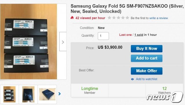 미국 이베이 사이트에서 3900달러(약 465만8550원)에 팔리고 있는 삼성전자 갤럭시폴드 (이베이 사이트 갈무리)