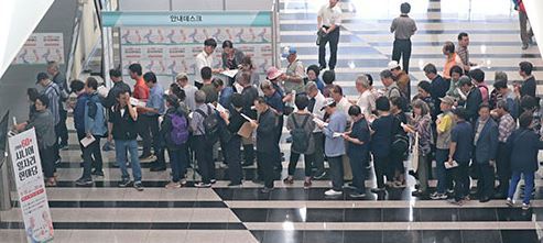 사진=동아일보DB