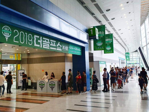 2019 더골프쇼 in 창원이 19일부터 나흘간 창원컨벤션센터에서 열린다. 사진은 지난달 서울 박람회 모습.