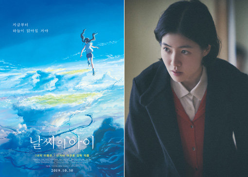 일본영화 ‘날씨의 아이’(왼쪽)-‘신문기자’. 사진제공｜미디어캐슬·더쿱