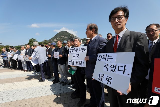 사회정의를바라는전국교수모임 교수들이 19일 오전 서울 종로구 청와대 분수대 앞에서 기자회견을 갖고 조국 법무부 장관 교체를 촉구하고 있다. 사회정의를바라는전국교수모임은 다음주 조국 장관 사퇴를 촉구하며 시국선언을 한다고 밝혔다. 2019.9.19/뉴스1 © News1