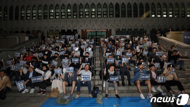 19일 오후 서울 서대문구 연세대학교에서 열린 조국 법무부 장관 사퇴 촉구 촛불집회에서 학생과 동문들이 촛불을 들고 구호를 외치고 있다. 2019.9.19/뉴스1 © News1