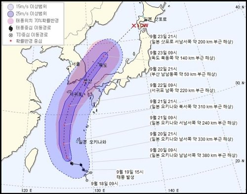 사진=기상청 제공