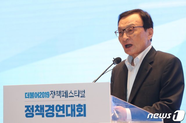 이해찬 더불어민주당 대표가 20일 오후 서울 여의도 국회 의원회관에서 열린 더불어 2019 정책페스티벌 정책경연대회에서 인사말을 하고 있다. 2019.9.20/뉴스1 © News1