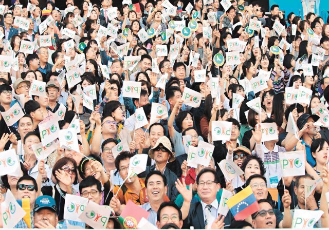 18일 오후 경기 수원시 팔달구 우만동 수원월드컵경기장에서 열린 ‘9·18 평화 만국회의 제5주년 기념식’에서 회원들이 환호하고 있다.