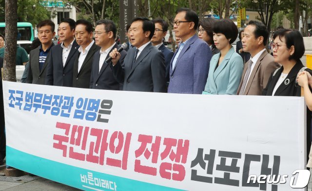 손학규 바른미래당 대표.  © News1