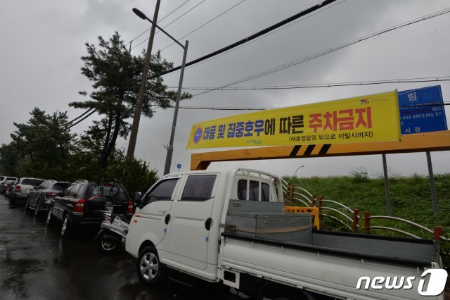 제17호 태풍 타파의 간접영향권에 들어간 22일 경북 포항시가 남구 형산강 주차장을 전면 통제하고 있다. © News1