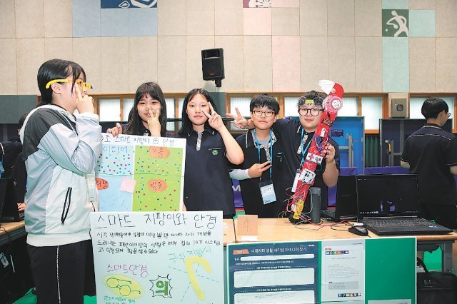 삼성물산 주니어물산아카데미 메이커 축제에 참여한 부천 내동중 학생들.