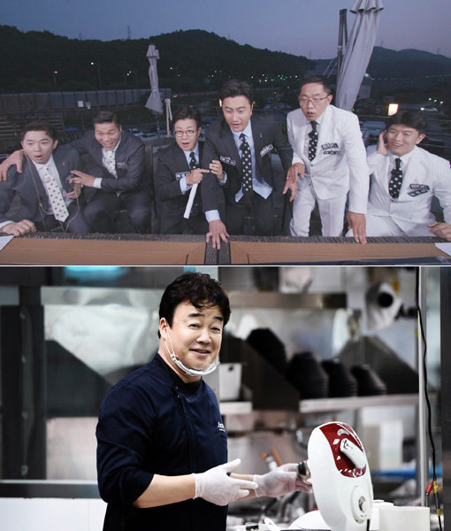 MBC ‘편애중계’(위쪽)-SBS ‘맛남의 광장’. 사진제공｜MBC·SBS