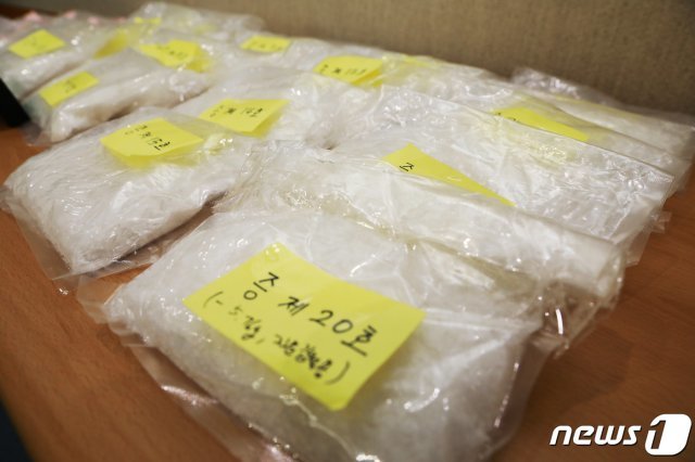 말레이시아 현지 마약 조직원들에게 압수한 시가 443억원 상당 필로폰. © News1DB