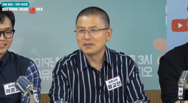 황교안 자유한국당 대표. 사진=유튜브 ‘오른소리’ 캡처.