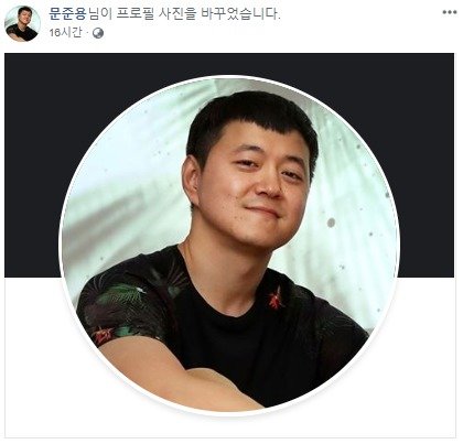 문재인 대통령의 아들 준용씨 페이스북 캡처