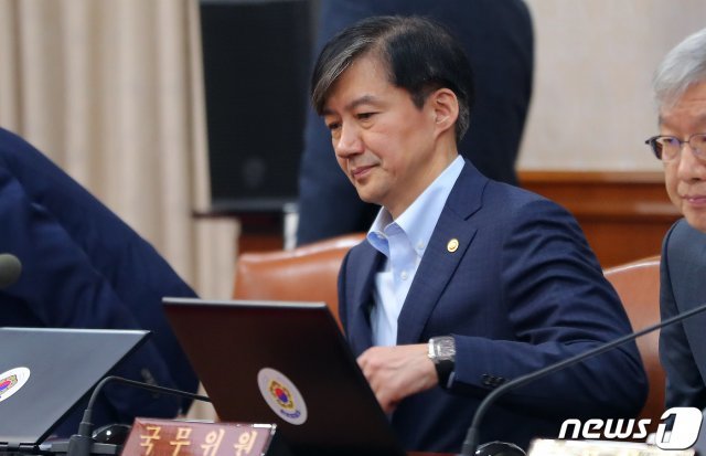 조국 법무부 장관이 24일 오전 서울 세종로 정부서울청사에서 열린 국무회의에 참석하고 있다. © News1