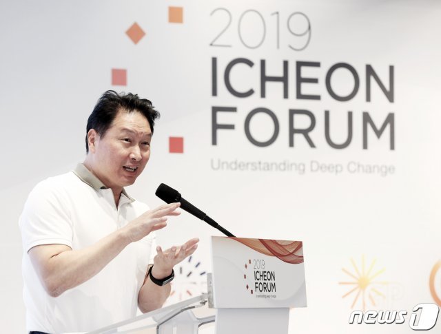 최태원 SK 회장 (SK 제공) 2019.8.23/뉴스1