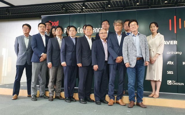 티팟에 참여한 13개 방송사 관계자들 (출처=IT동아)