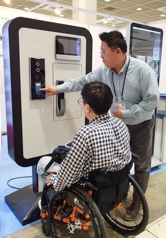 파이브지티는 장애인 편의를 증진시키기 위해 노력하고 있다. (출처=IT동아)