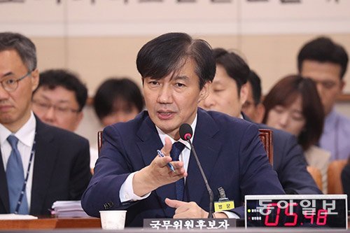 조국 법무부 장관. 사진=동아일보DB