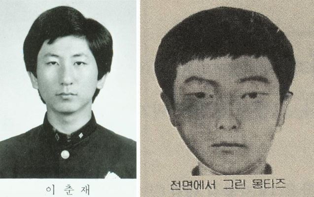 사진=동아일보DB