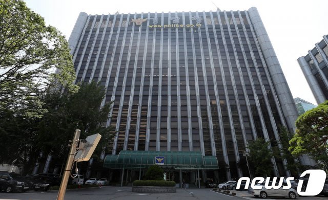 서울 서대문구 경찰청사 전경. /뉴스1 © News1