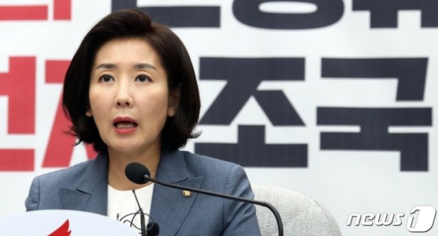 나경원 자유한국당 원내대표가 27일 서울 여의도 국회에서 열린 원내대책회의에서 모두발언을 하고 있다.뉴스1