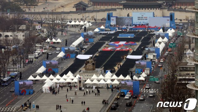 서울 종로구 광화문광장 인근도로가 행사 준비로 부분 통제되고 있다. 2019.2.27/뉴스1 DB © News1