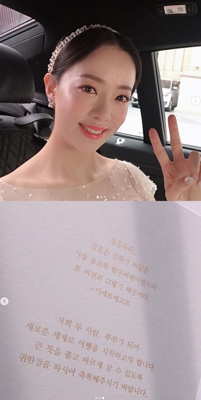 박은영 인스타그램