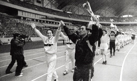 1990년 10월 11일 북한 평양 능라도 5·1경기장에서 열린 남북통일축구대회 1차전에 나서는 박종환 당시 대한민국팀 감독(앞줄 왼쪽)과 한국 선수들. [동아DB]