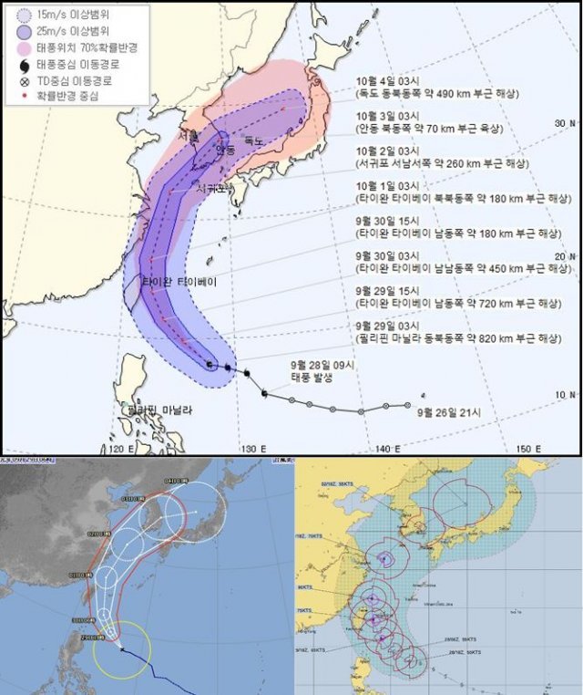 사진=한일 기상청, JTWC