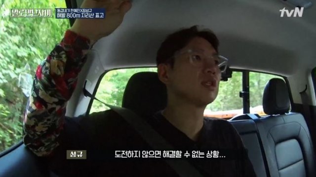 사진=일로 만난 사이