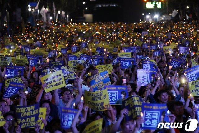 28일 오후 서울 서초구 서울중앙지검 앞에서 열린 검찰개혁·사법적폐 청산 촛불문화제에서 사법적폐청산 범국민시민연대 등 참가자들이 검찰 개혁과 공수처 설치를 촉구하고 있다. 2019.9.28/뉴스1 ⓒ News1