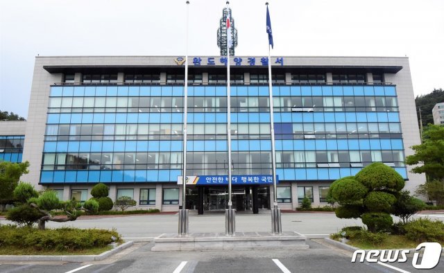 완도해양경찰서 전경. © News1