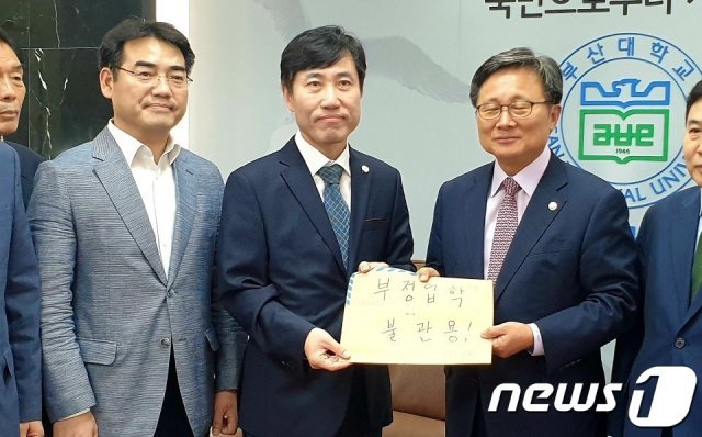 하태경 바른미래당 의원(부산 해운대갑)을 비롯한 ‘조국퇴진 부산시민연대’ 관계자가 30일 오후 전호환 부산대 총장에게 조국 법무부 장관 자녀의 부산대 의전원 입학의혹과 관련한 항의서한을 전달하고 있다. 2019.9.30 © News1