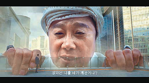 삼성자산운용 ‘램프의 요정 남지니’ 광고에 출연한 가수 남진. 제일기획 제공