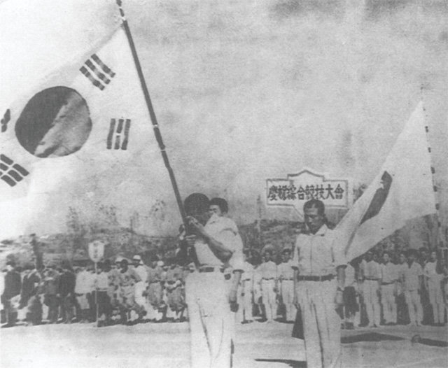 1945년 10월 27일 서울운동장(옛 동대문운동장)에서 열린 제26회 전국체전에서 
기수로 나선 손기정 선수가 태극기를 들고 눈물을 흘리고 있다. 대한체육회 제공