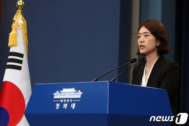 고민정 청와대 대변인. /뉴스1 © News1