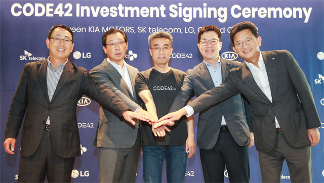 송창현 코드42 대표(가운데)가 지난달 30일 현대자동차그룹, SK그룹, LG그룹, CJ그룹과 서울 강남구 코드42 본사에서 투자 협약식을 체결했다. 코드42 제공
