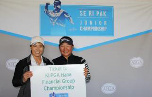 캐서린 박(오른쪽)이 4월 열린 미국주니어골프협회(AJGA) 박세리 주니어챔피언십에서 우승을 차지한 뒤 우상인 박세리와 기념사진을 찍고 있다. 사진제공｜AJGA