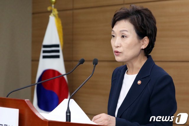김현미 국토교통부 장관  2019.9.10/뉴스1 © News1