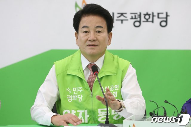 정동영 민주평화당 대표. 뉴스1 © News1