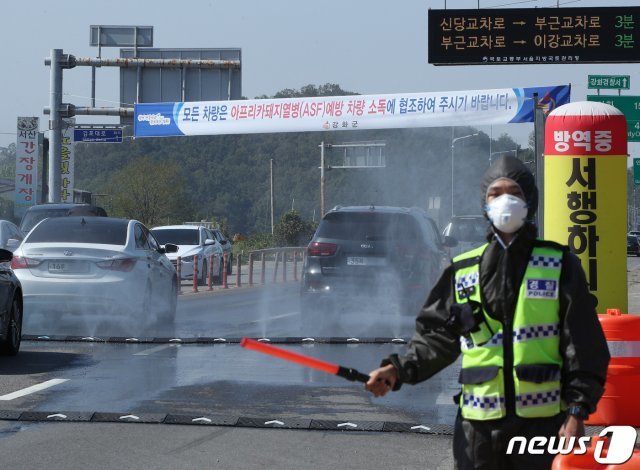 지난달 29일 오후 인천 강화군으로 진입하는 도로에서 방역 당국이 차량 방역작업을 하고 있다.  2019.9.29/뉴스1 © News1